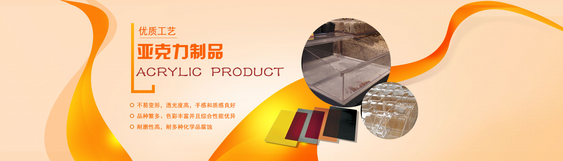 湖南路程廣告標識工程有限公司制作/室內標識，標牌/亞克力制品/不銹鋼制品/立牌、水牌