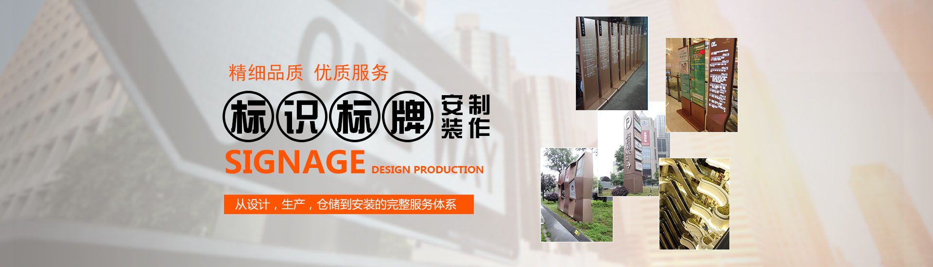 湖南路程廣告標識工程有限公司制作/室內標識，標牌/亞克力制品/不銹鋼制品/立牌、水牌