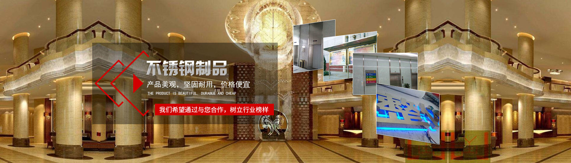 湖南路程廣告標識工程有限公司制作/室內標識，標牌/亞克力制品/不銹鋼制品/立牌、水牌